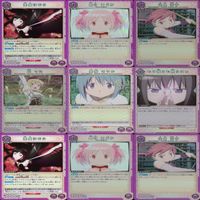 魔法少女まどかマギカ まどかマギカ ユニオンアリーナ カード まとめ R レア キラ ★カードリスト参照 bp918 サムネイル 6