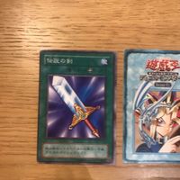 遊戯王カード 伝説の剣 エラーカード 枠ズレ ルールカード おまけ まとめ 1022 サムネイル 2