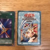遊戯王カード 伝説の剣 エラーカード 枠ズレ ルールカード おまけ まとめ 1022 サムネイル 3