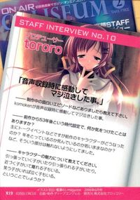 カード D.C. ダカーポ R R19 キラ ブロッコリー 美少女 サムネイル 2