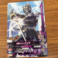 仮面ライダー バトル ガンバライジング カード まとめ 仮面ライダー 龍騎 59 サムネイル 4