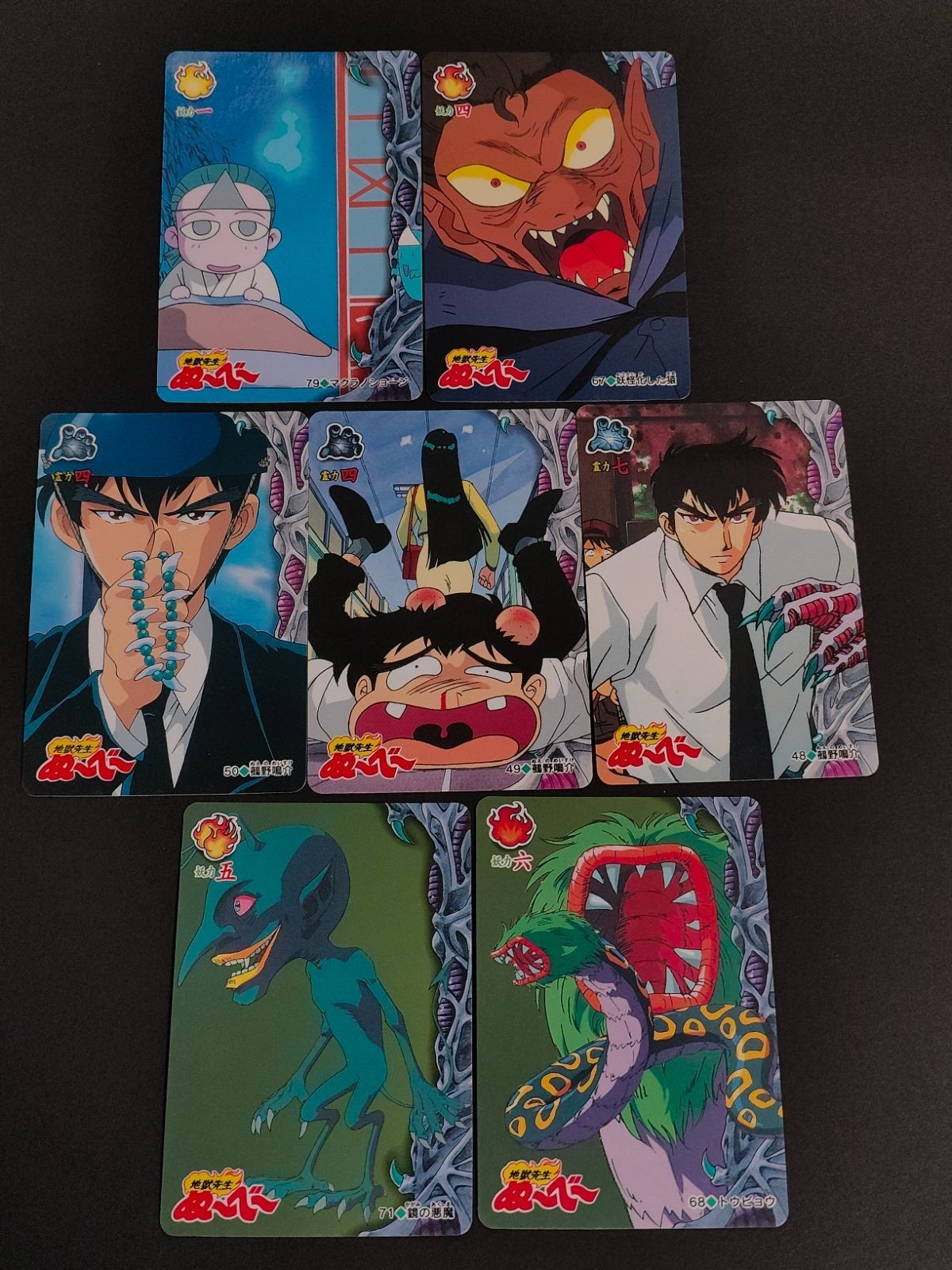 Hell Teacher Nube Carddass Card Nuebe Nubataka Japanese Vintage