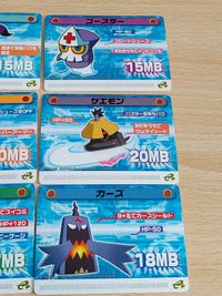 ロックマンエグゼ5 改造カード カーズ スーンハーク クエイカー キャタック ザエモン ゴースラー プルメロ チャンブル フチロー サムネイル 2