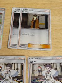 全てミラー エスケープボード カツラの一発勝負 ハンサム カルネ シロナ シロナの覇気 サムネイル 4