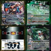 バトルスピリッツ カード 仮面ライダー まとめ バトスピ R キラ レア ★カードリスト参照 ap448 サムネイル 5
