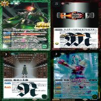 バトルスピリッツ カード 仮面ライダー まとめ バトスピ R キラ レア ★カードリスト参照 ap448 サムネイル 2