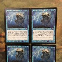 MTG マジックザギャザリング カード まとめ INV エッセンスの漏出/Essence Leak 4枚セット 68 サムネイル 3