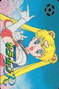 セーラームーン カード 森永 誕生石 アルテミス ルナ ムーンストーン モリナガ MORINAGA