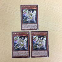 遊戯王 字レア カード トレーディングカード 武神ートリフネ まとめ サムネイル 2