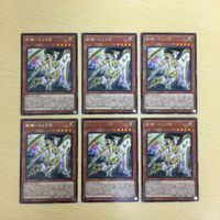 Yu-Gi-Oh Warrior God Trifine Rare Trading Card Lot