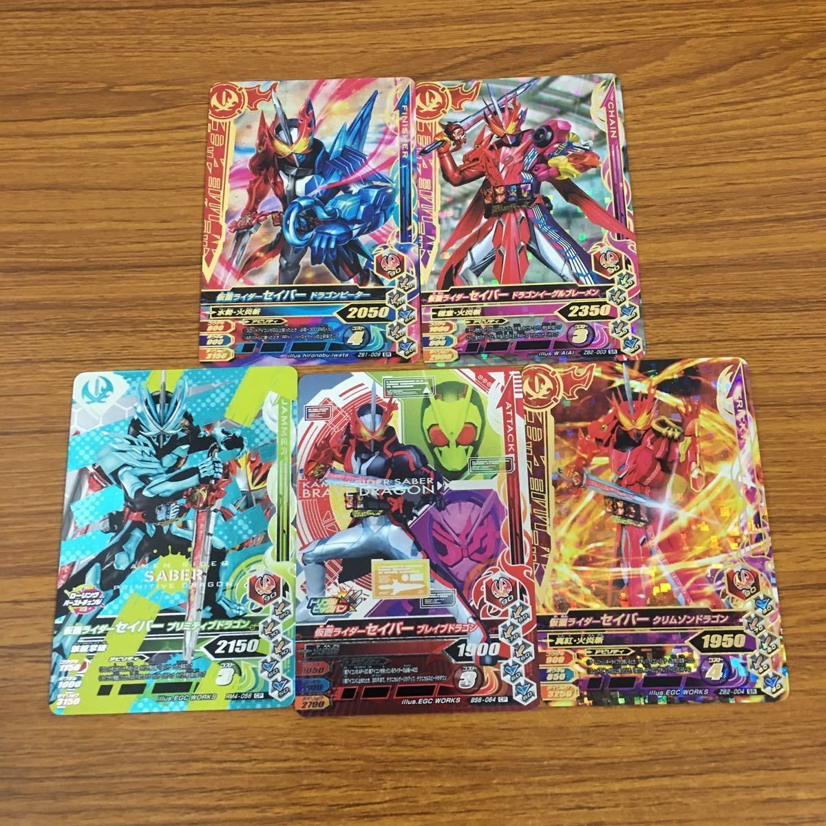 カード トレカ まとめ ガンバライジング SR セイバー 59