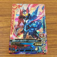 カード トレカ まとめ ガンバライジング SR セイバー 59 サムネイル 7