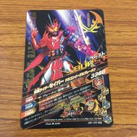 カード トレカ まとめ ガンバライジング SR セイバー 59 サムネイル 10