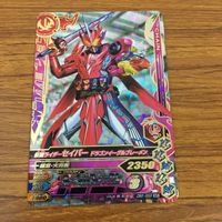 カード トレカ まとめ ガンバライジング SR セイバー 59 サムネイル 9