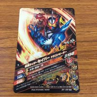 カード トレカ まとめ ガンバライジング SR セイバー 59 サムネイル 8