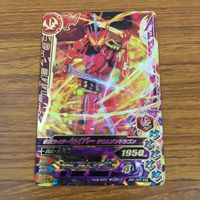 カード トレカ まとめ ガンバライジング SR セイバー 59 サムネイル 5