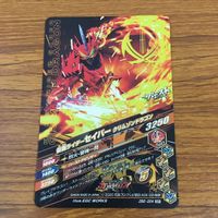 カード トレカ まとめ ガンバライジング SR セイバー 59 サムネイル 6