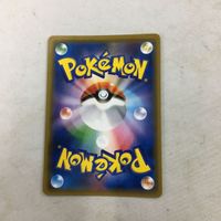 ポケモンカード 新裏面 まとめ プロモ ガルーラGX 20 サムネイル 2