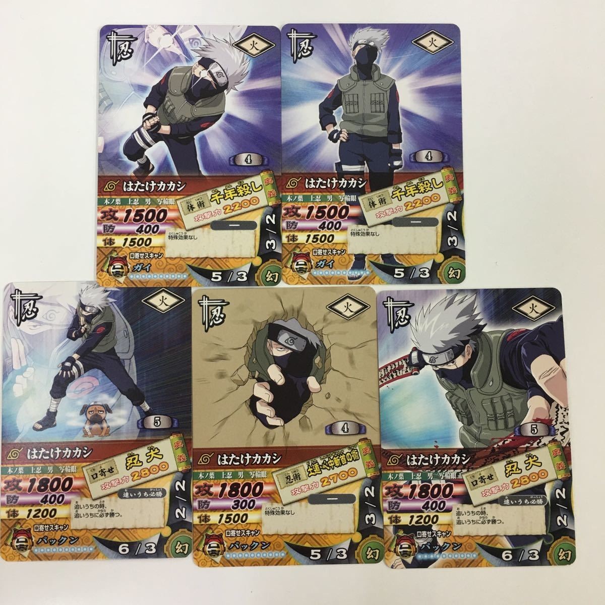 NARUTO ナルティメットカードバトル まとめ はたけ カカシ 12