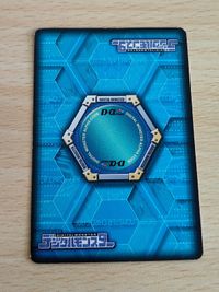 デジモンカード 旧デジモンカード D-アルファ D-α バトルターミナル ドルゴラモン Dα-048 サムネイル 2