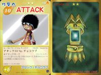 カード シャーマンキング スーパーレア まとめ カナチ人形の記憶 墓泥棒 侍 柳生十兵衛 グッシー 健二 メイデン 気合いキング チョコラブ 李 白竜 フランソワ EX 字レア サムネイル 3