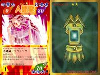 カード シャーマンキング スーパーレア まとめ カナチ人形の記憶 墓泥棒 侍 柳生十兵衛 グッシー 健二 メイデン 気合いキング チョコラブ 李 白竜 フランソワ EX 字レア サムネイル 6