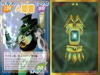カード シャーマンキング スーパーレア まとめ カナチ人形の記憶 墓泥棒 侍 柳生十兵衛 グッシー 健二 メイデン 気合いキング チョコラブ 李 白竜 フランソワ EX 字レア サムネイル 4