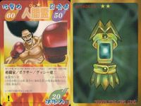 カード シャーマンキング スーパーレア まとめ カナチ人形の記憶 墓泥棒 侍 柳生十兵衛 グッシー 健二 メイデン 気合いキング チョコラブ 李 白竜 フランソワ EX 字レア サムネイル 8
