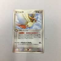 ポケモンカード 新裏面 海外 プロモ 英語版 メイジ エネルギーつけかえ エネルギーサーチ きずぐすり ピジョット 3 サムネイル 2