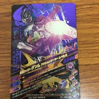 仮面ライダー バトル ガンバライジング まとめ 仮面ライダー エグゼイド 仮面ライダー ゲンム 箔押し 9 サムネイル 6