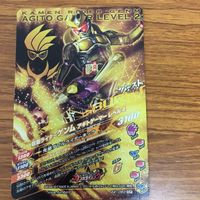 仮面ライダー バトル ガンバライジング まとめ 仮面ライダー エグゼイド 仮面ライダー ゲンム 箔押し 9 サムネイル 7