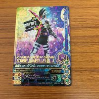 仮面ライダー バトル ガンバライジング まとめ 仮面ライダー エグゼイド 仮面ライダー ゲンム 箔押し 9 サムネイル 3
