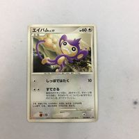 ポケモンカード 新裏面 プロモ エイパム 63 サムネイル 1