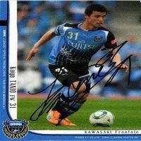 Takao Tanio Kawasaki Frontale Signed Card J-League