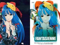 カード ファンタジェンヌ まとめ PP FANTASIENNE キラ レア サムネイル 6