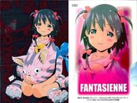 カード ファンタジェンヌ まとめ PP FANTASIENNE キラ レア サムネイル 4