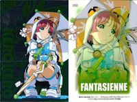 カード ファンタジェンヌ まとめ PP FANTASIENNE キラ レア サムネイル 5