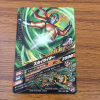 カード トレカ まとめ ガンバライジング SR 1号 シャドームーン スカイライダー 19 サムネイル 4