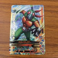 カード トレカ まとめ ガンバライジング SR 1号 シャドームーン スカイライダー 19 サムネイル 3