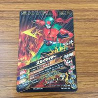 カード トレカ まとめ ガンバライジング SR 1号 シャドームーン スカイライダー 19 サムネイル 6