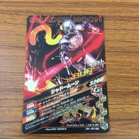 カード トレカ まとめ ガンバライジング SR 1号 シャドームーン スカイライダー 19 サムネイル 8