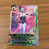 カード トレカ まとめ ガンバライジング SR 1号 シャドームーン スカイライダー 19 サムネイル 7