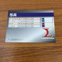 Langrisser Card Lot Luna Sophia Farna Broccoli サムネイル 8