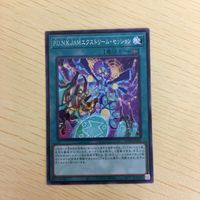 遊戯王 ノーマル カード トレーディングカード P.U.N.K.JAMエクストリームセッション まとめ サムネイル 3