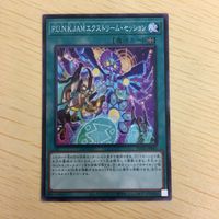 遊戯王 ノーマル カード トレーディングカード P.U.N.K.JAMエクストリームセッション まとめ サムネイル 5