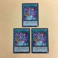 遊戯王 ノーマル カード トレーディングカード P.U.N.K.JAMエクストリームセッション まとめ サムネイル 2