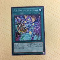 遊戯王 ノーマル カード トレーディングカード P.U.N.K.JAMエクストリームセッション まとめ サムネイル 4