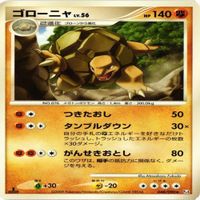 p17 テッカニン トドグラー ゴローニャ ★ ポケモンカード 新裏面 まとめ サムネイル 4