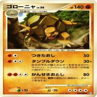 p17 テッカニン トドグラー ゴローニャ ★ ポケモンカード 新裏面 まとめ サムネイル 5