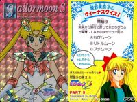 カード セーラームーン セーラームーンS キラ スーパーセーラームーン 425 アマダ サムネイル 2